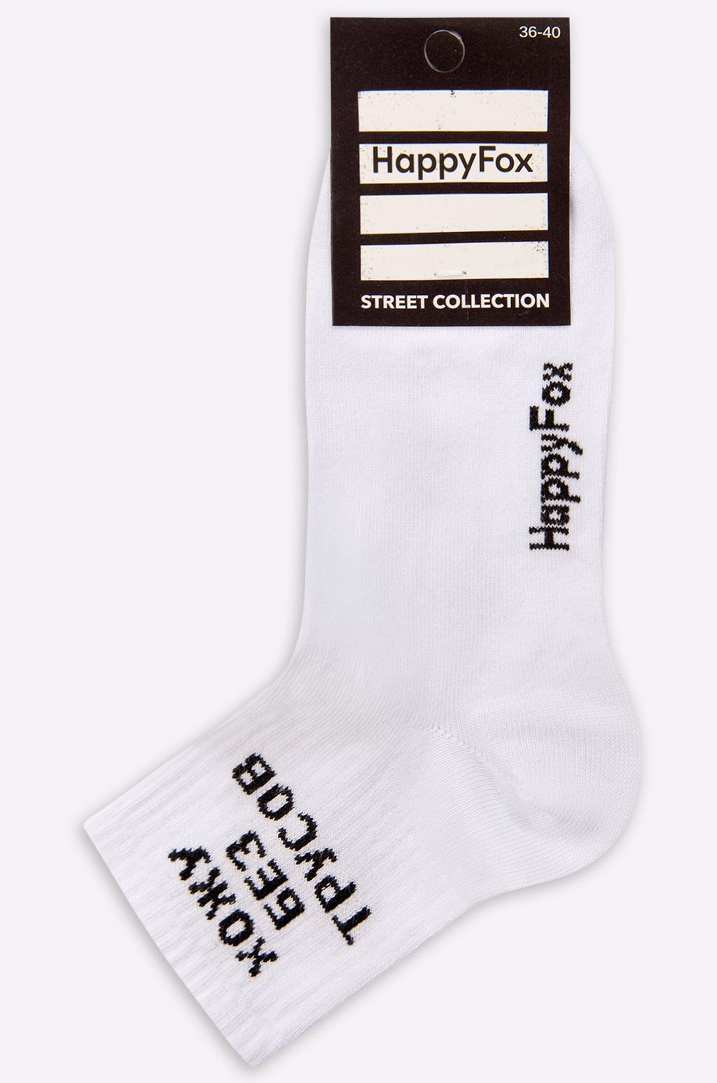 Женские носки Happy Fox  фото 4