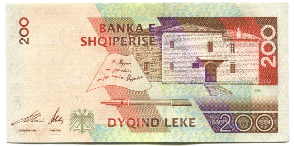 200 лек 2001 года Албания