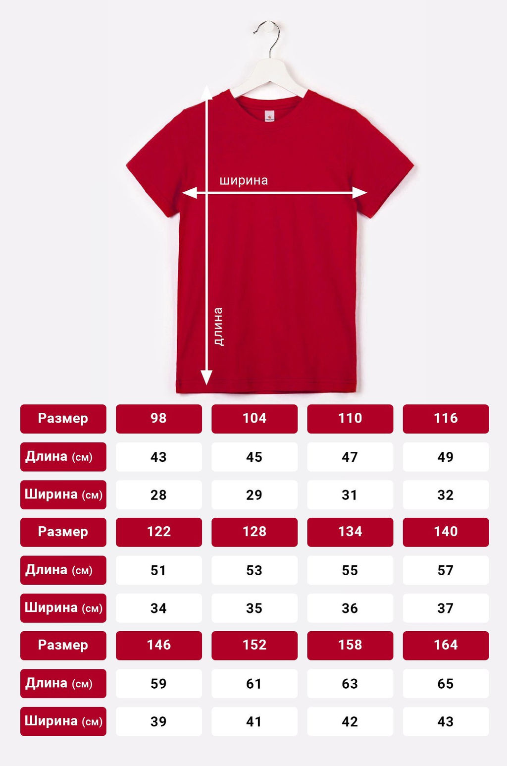 Детская футболка Happyfox