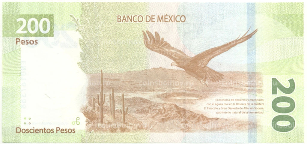Банкнота 200 песо 2022 года Мексика