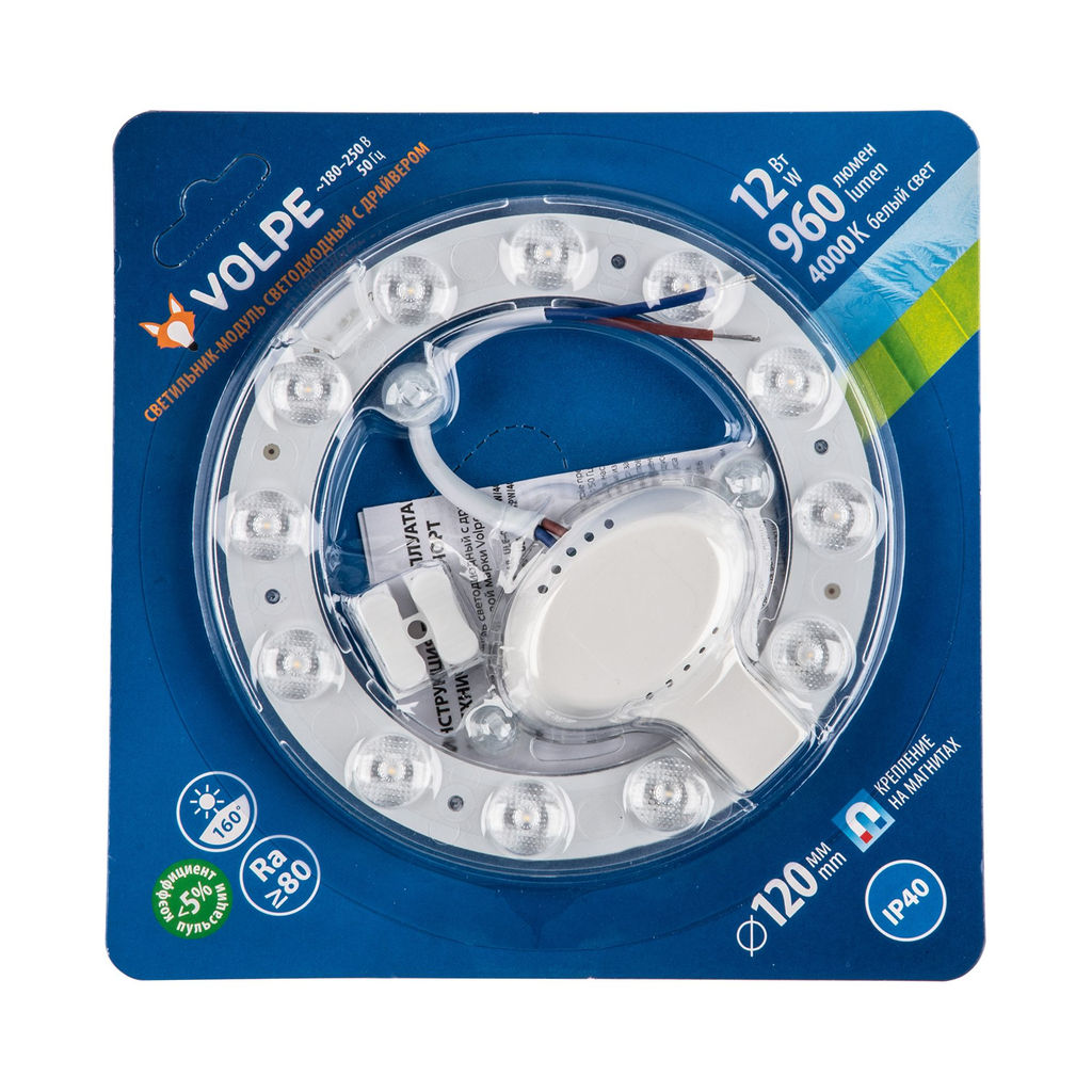 ULE-Q930-12W/4000K IP40 CLEAR Светильник-модуль светодиодный с драйвером, 220В, диаметр 120мм. Белый свет (4000K). Угол 180градусов. TM Volpe
