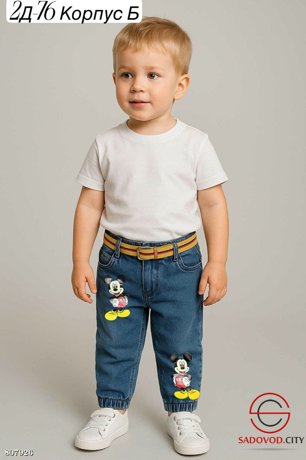 брюки с мехом для мальчика - Bruno фото 2