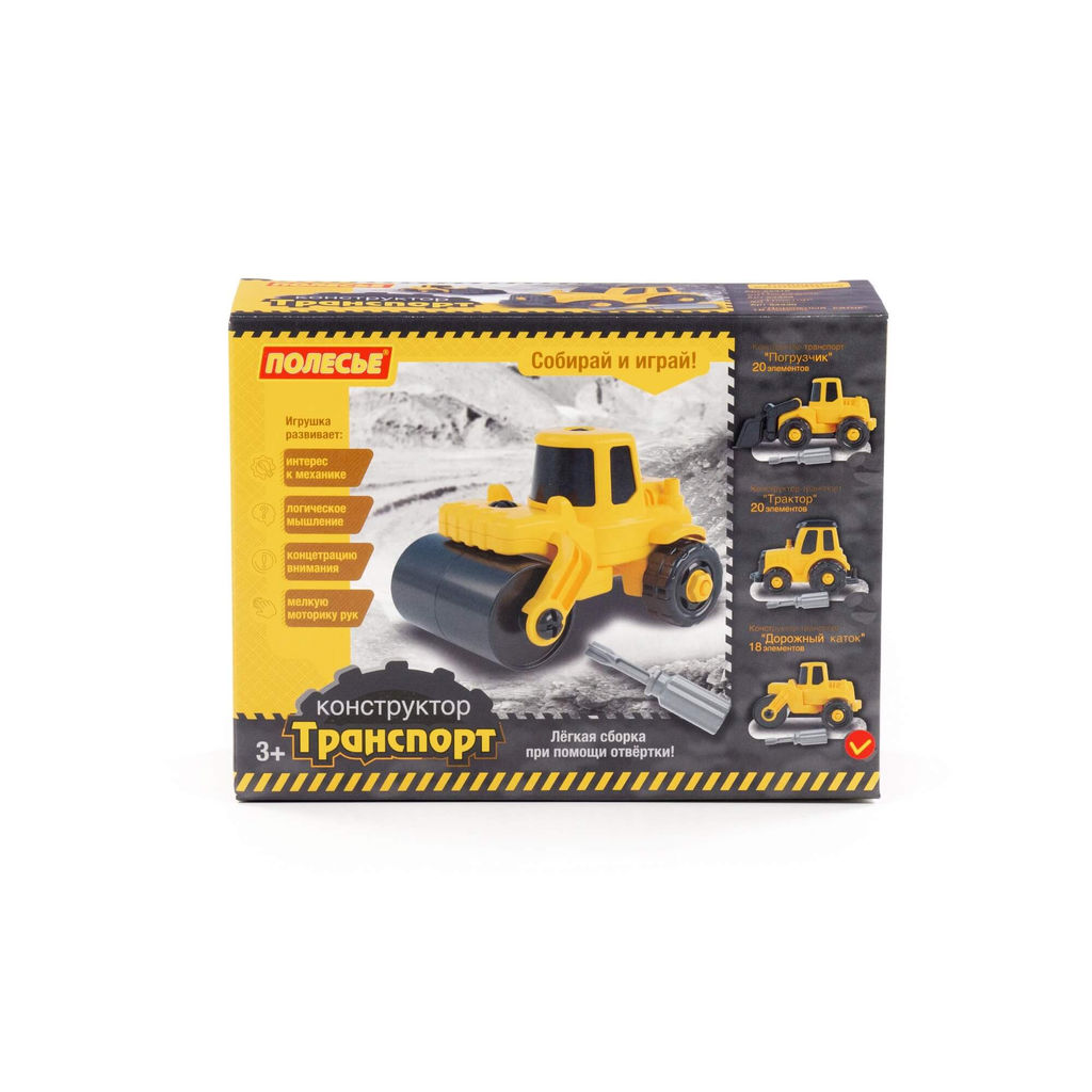 Конструктор-транспорт Дорожный каток (18 элементов) (жёлто-чёрный) (в коробке) - Полесье фото 6