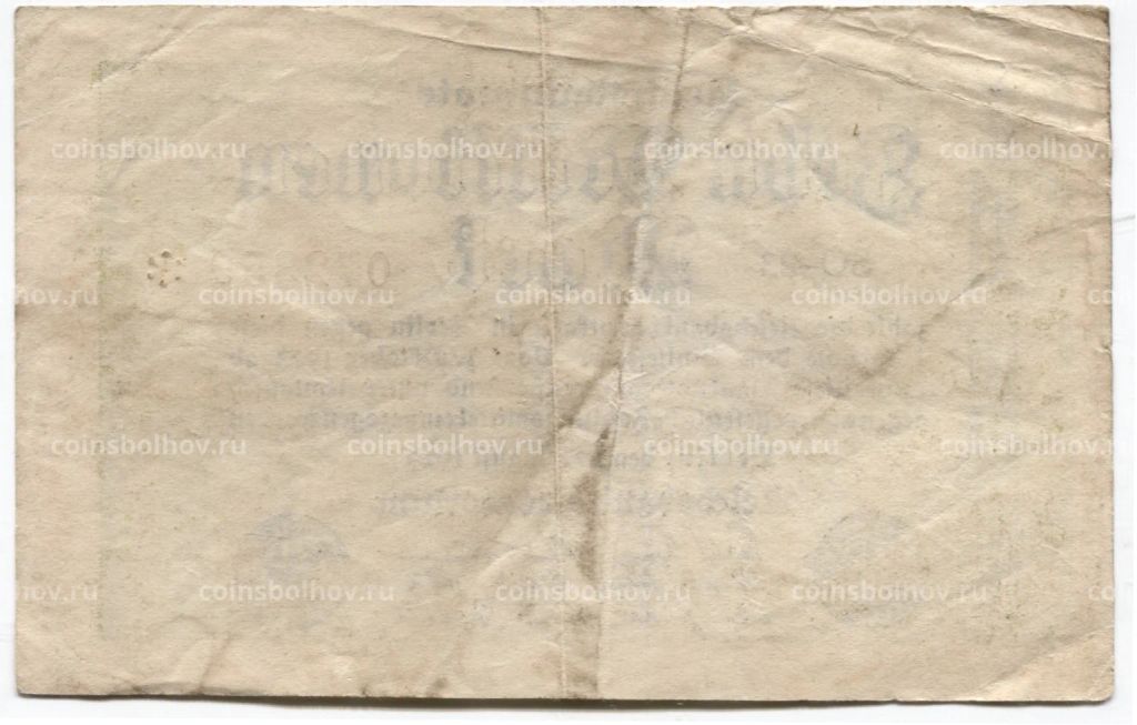 2000000 марок 1923 года Германия