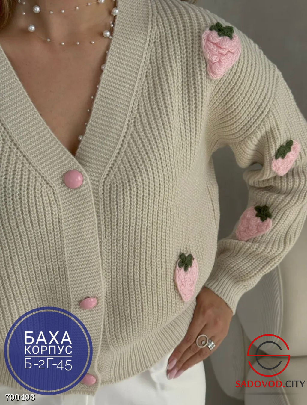Женский кардиган с вышивкой клубника