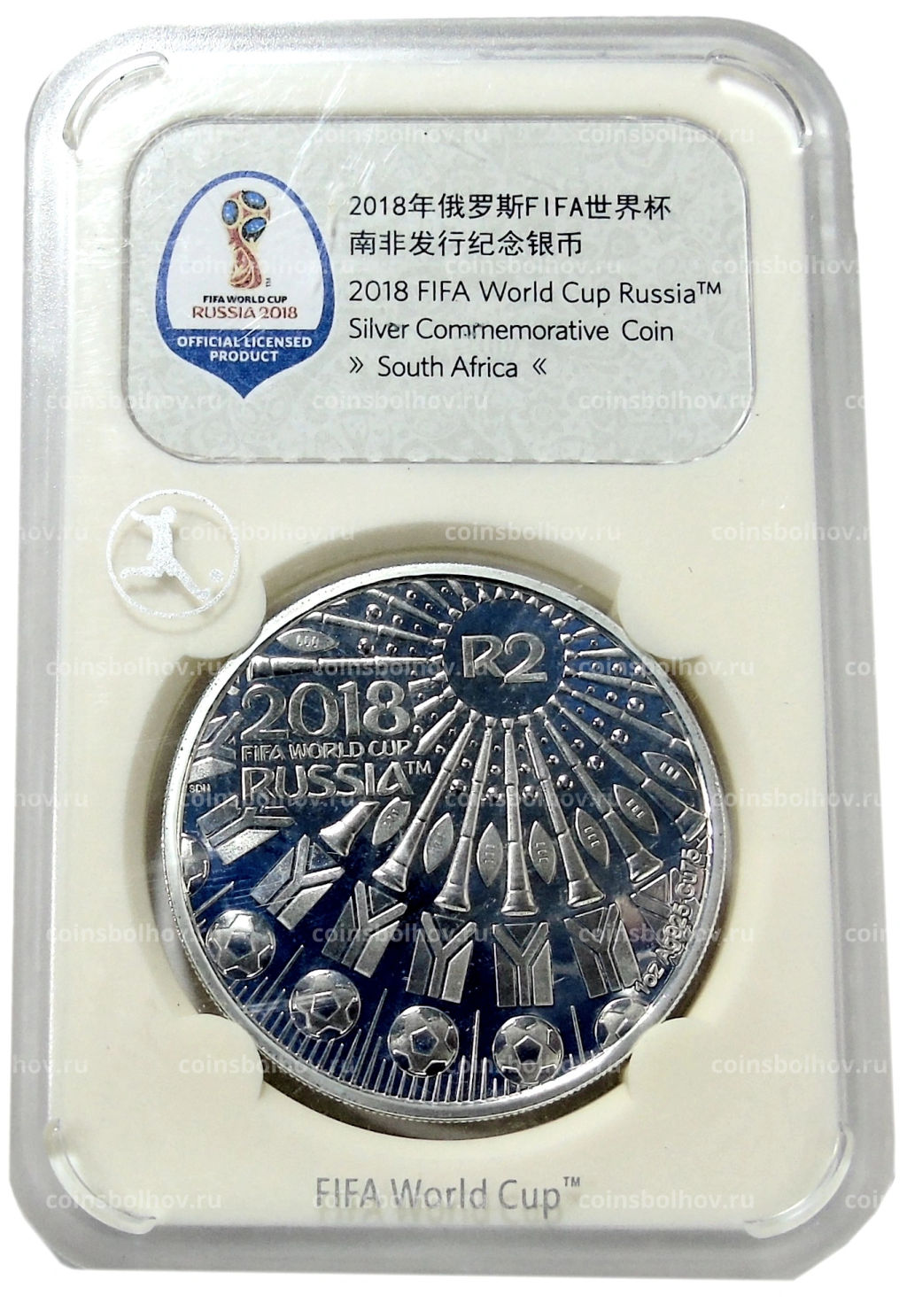 Монета 2 рэнда 2018 года ЮАР Чемпионат мира по футболу 2018, Россия (в слабе)