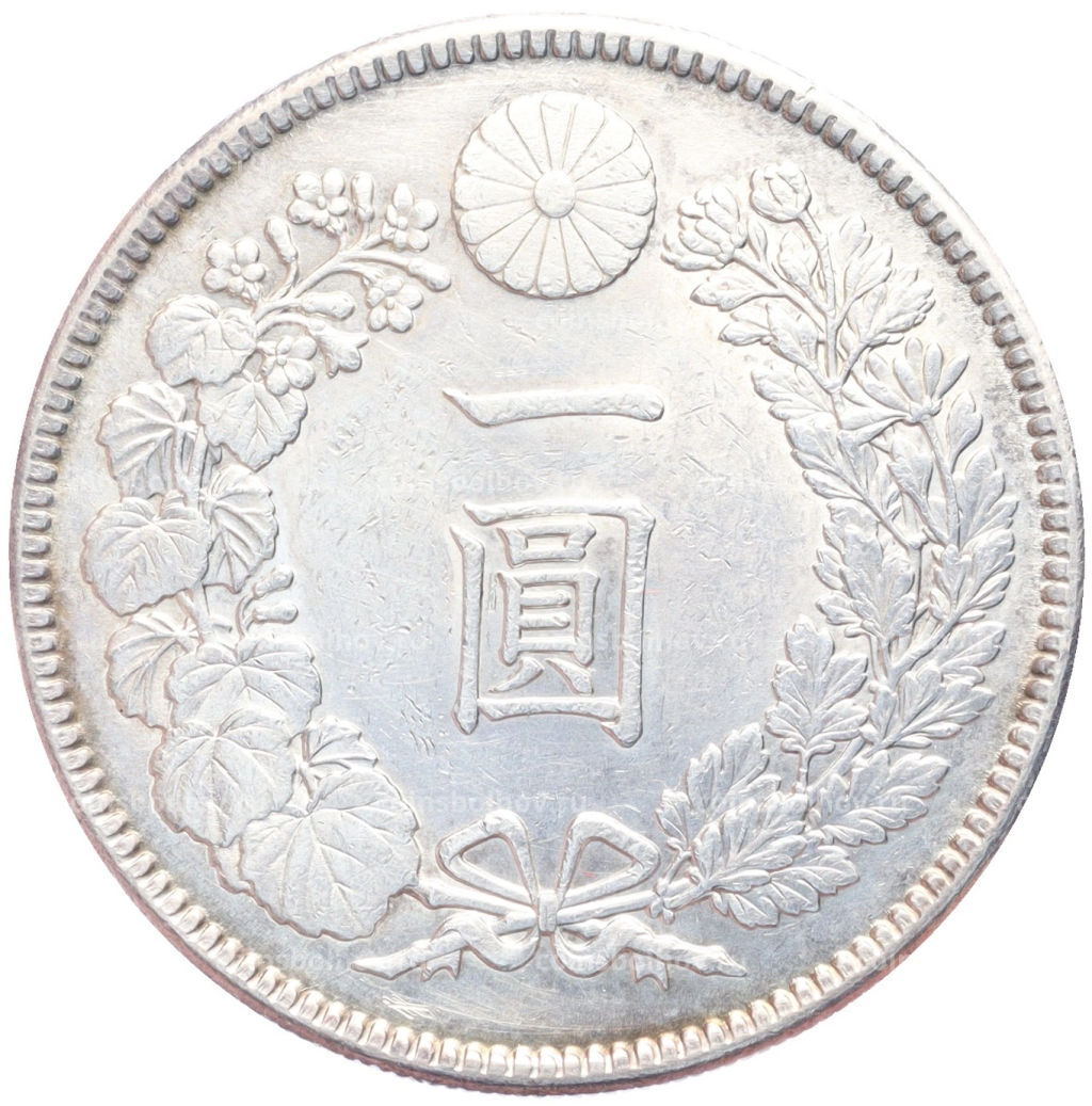 1 йена 1905 года Япония