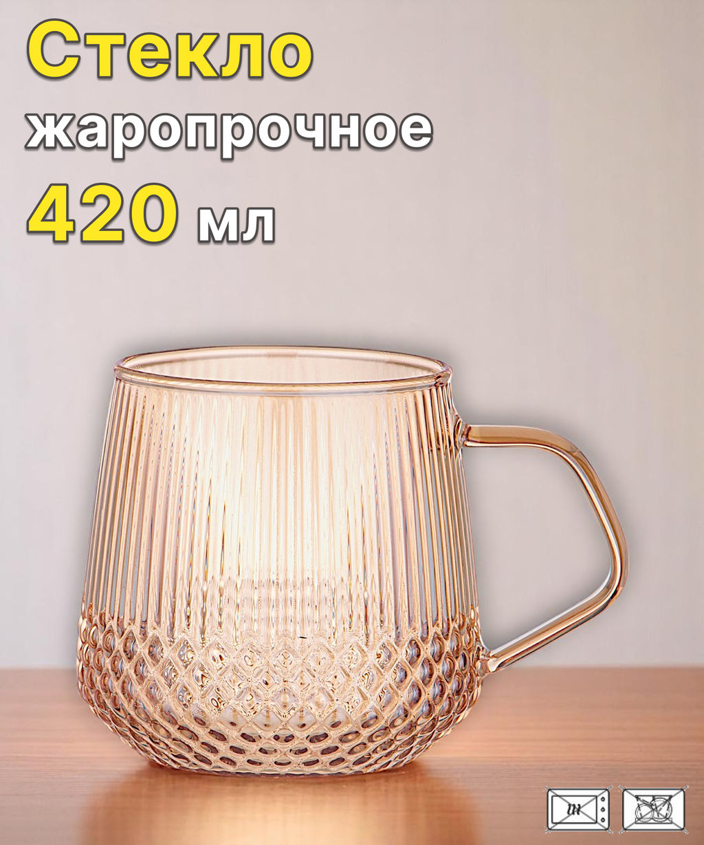 КРУЖКА 300 МЛ - Agness фото 7