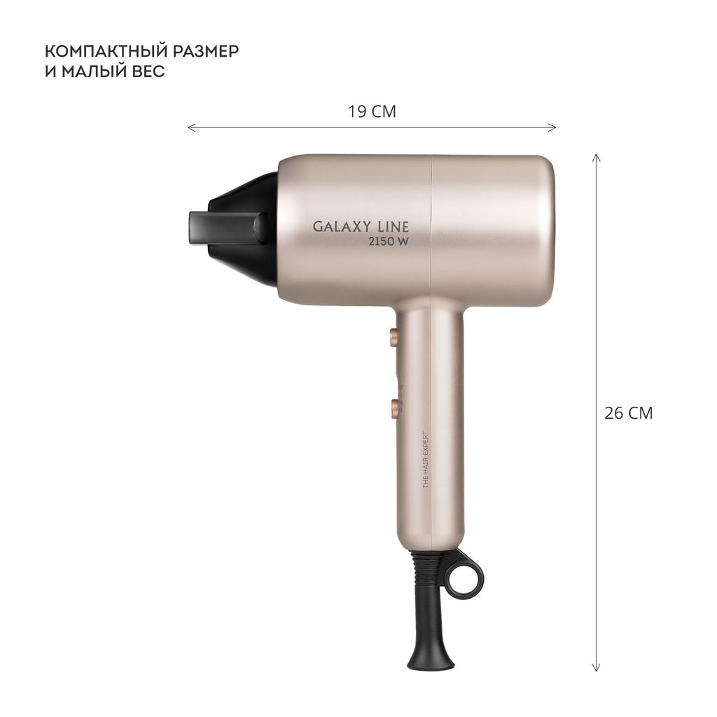 Фен для волос GALAXY LINE GL4352 (видео в описании)  фото 4