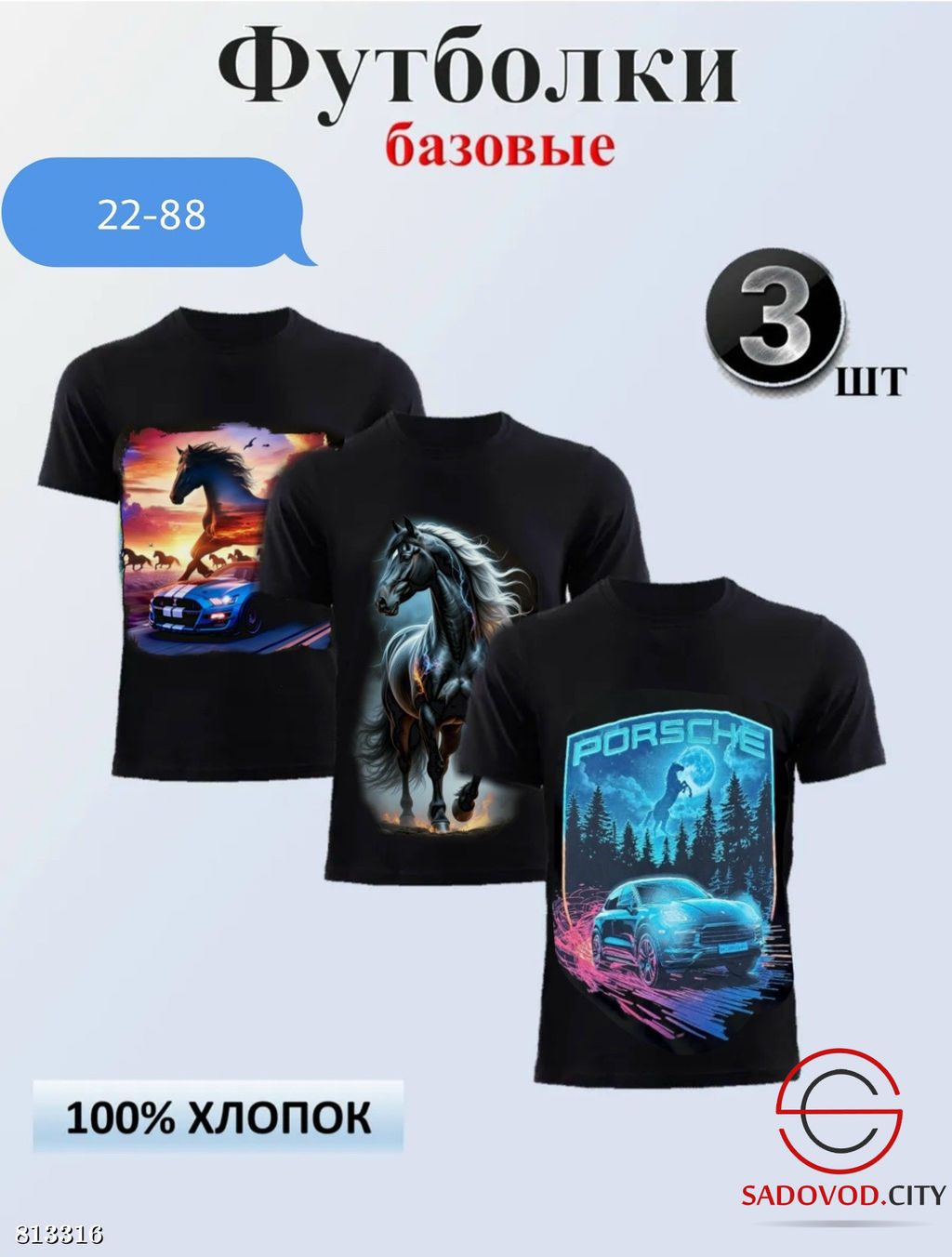 Футболка мужская с рисунком - Bruno фото 2