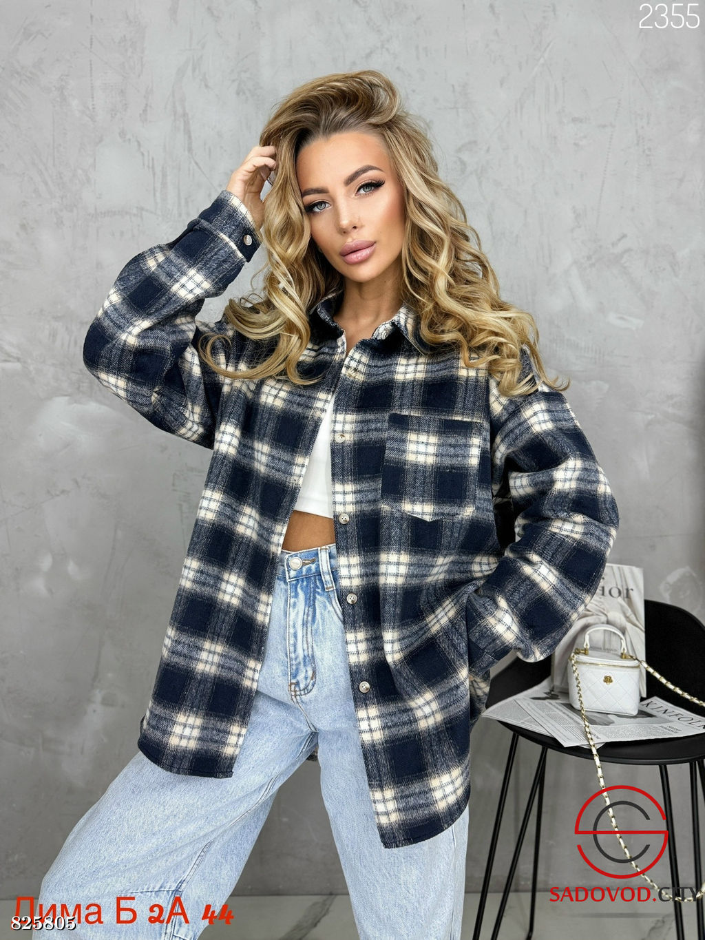 Рубашки оверсайз в клетку