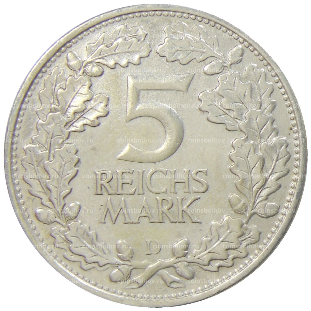 5 рейхсмарок 1925 года D Германия Тысячелетие Рейнской области (Рейнланда)