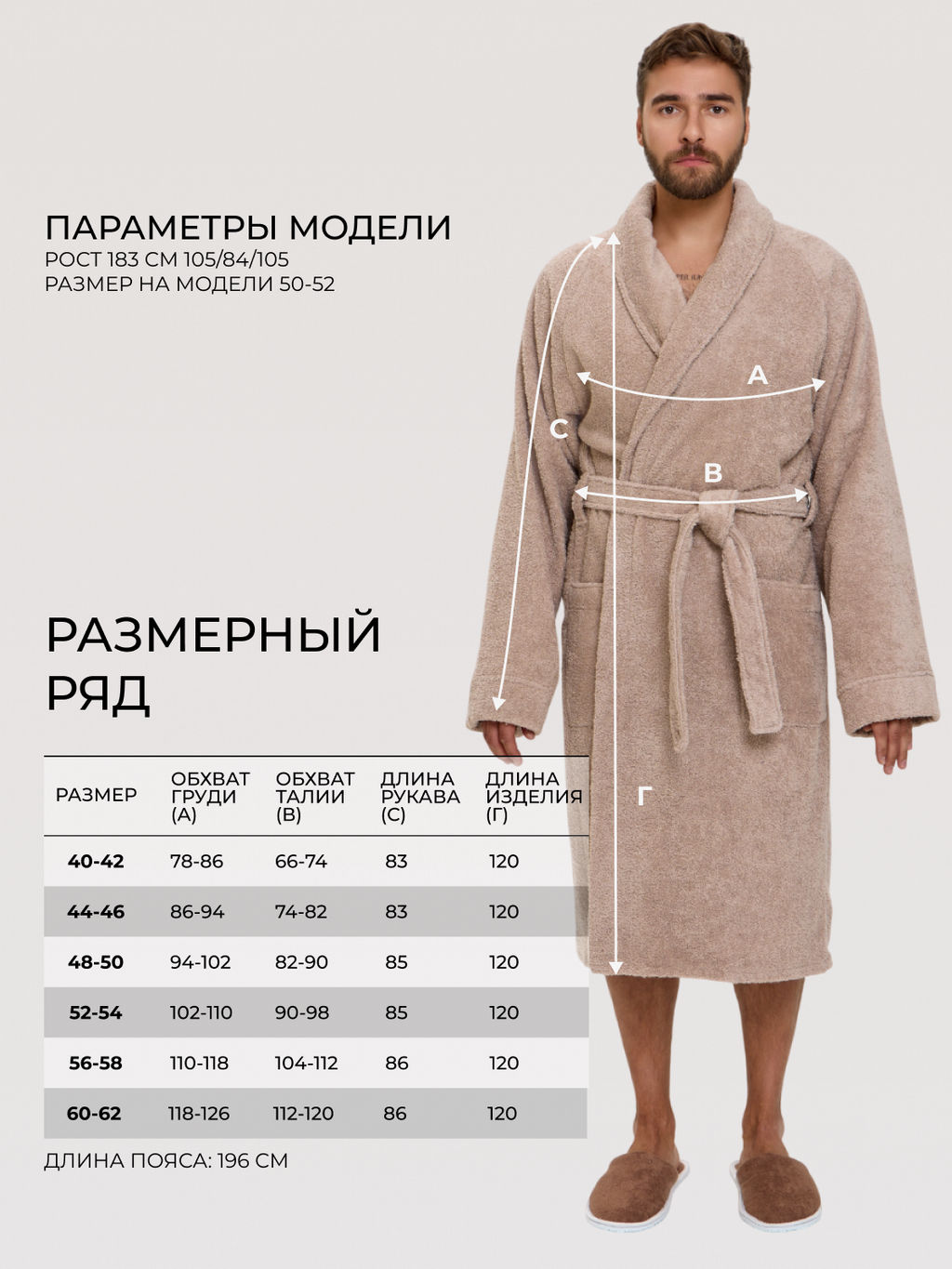 Махровый халат с рукавом покроя реглан унисекс однонитка бежевый МЗ-26 (31)