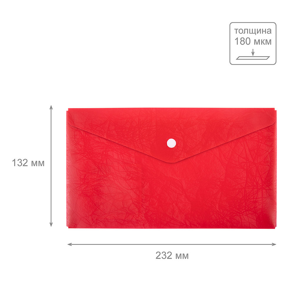 Expert Complete Premier Папка-конверт с кнопкой travel 180 мкм волокно 12 шт. красный new ЕС211130004