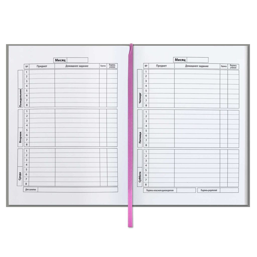 Дневник школьный арт. 53650 / 15 КОТЫ (мягкий переплёт, обложка: ПВХ, А5+, 48 л., полноцветная печать, карман на лицевой части обложки, съёмная обложка, одно ляссе, универсальная шпаргалка, ПЭТ-пакет)