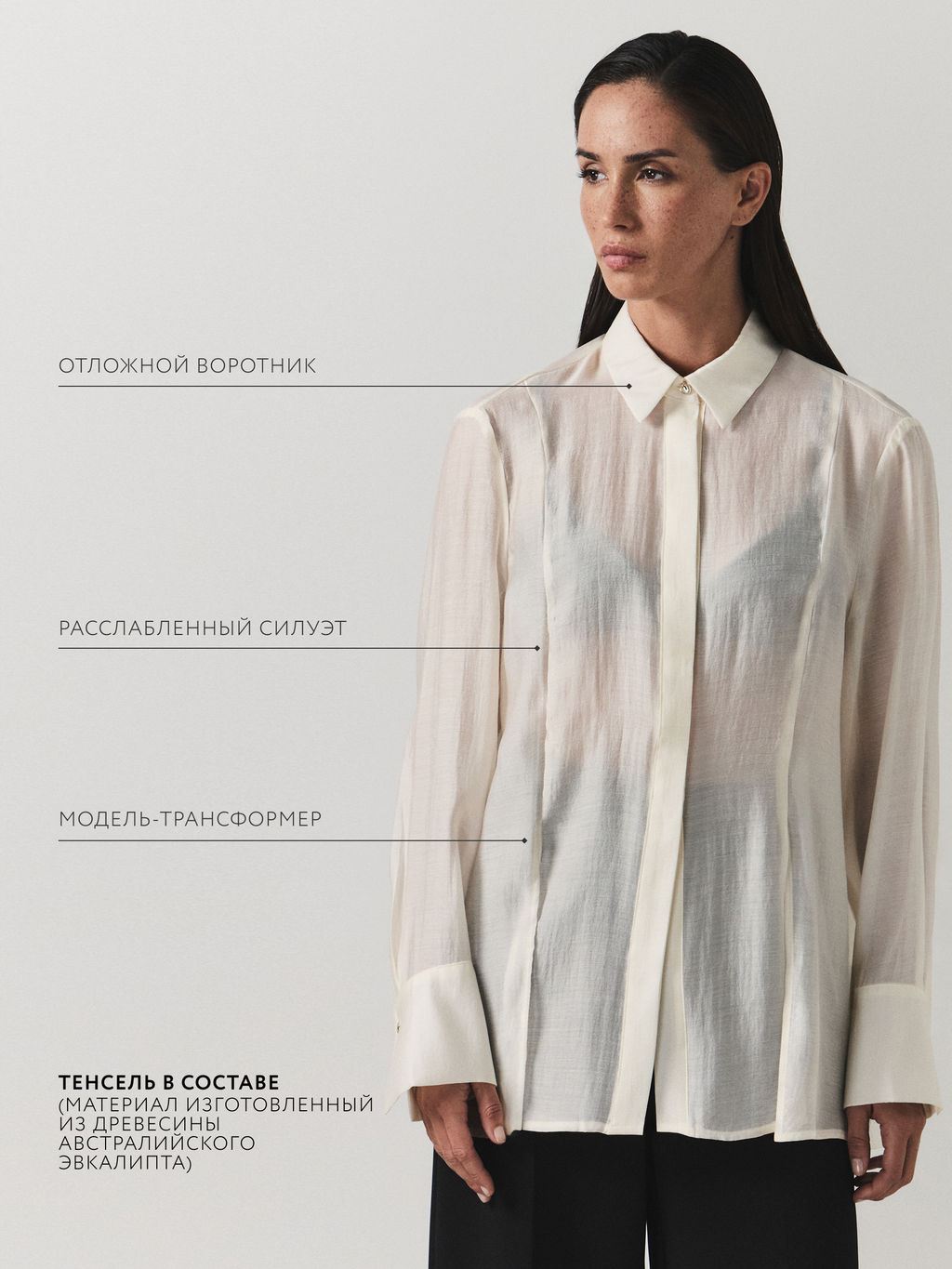 Блуза-трансформер с декоративными разрезами / Zarina  фото 9