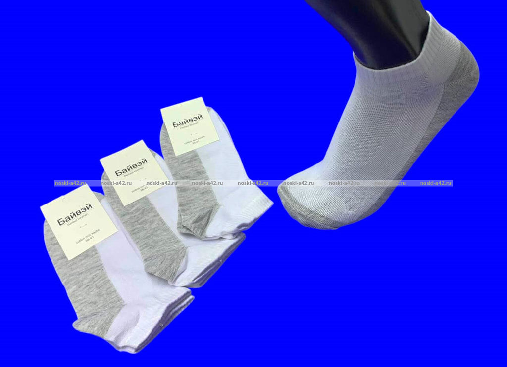 Цена за 10 пар. Женские носки женские укороченные белые (серая подошва)