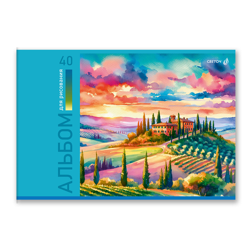 Светоч А258 Альбом для рисования 100 г/м2 A4 29.5 х 20.2 см 40 л. на скобе 5 шт. 01709 Идеальный образ  фото 35