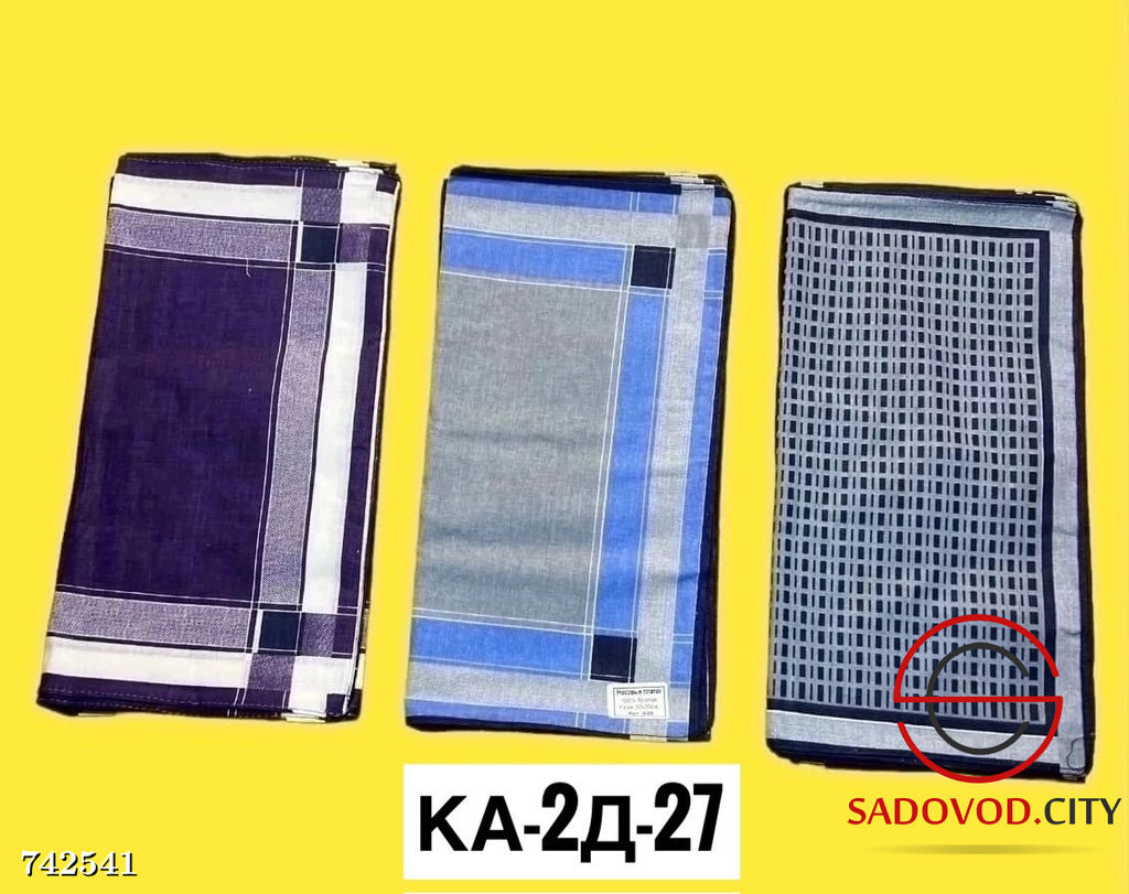 Мужской носовой платок, 10 шт