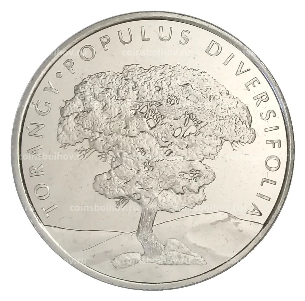 100 тенге 2020 года Казахстан Тополь разнолистный (Populus diversifolia)