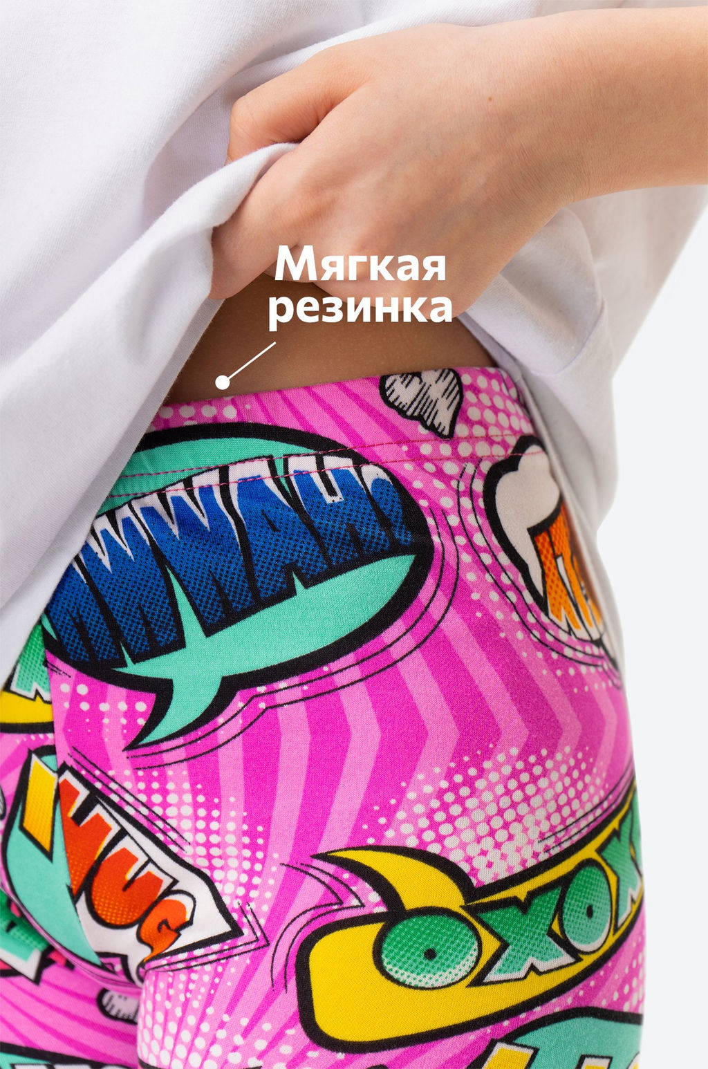 Лосины из бамбука для девочки Happyfox