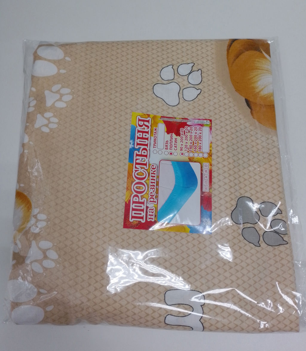 Простынь на резинке Поплин 90*200*20