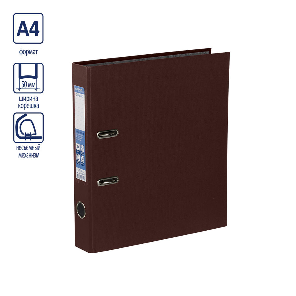 Expert Complete Регистратор PVC 50 мм 10 шт. Classic A4 арочный механ. лён кофейный 251891