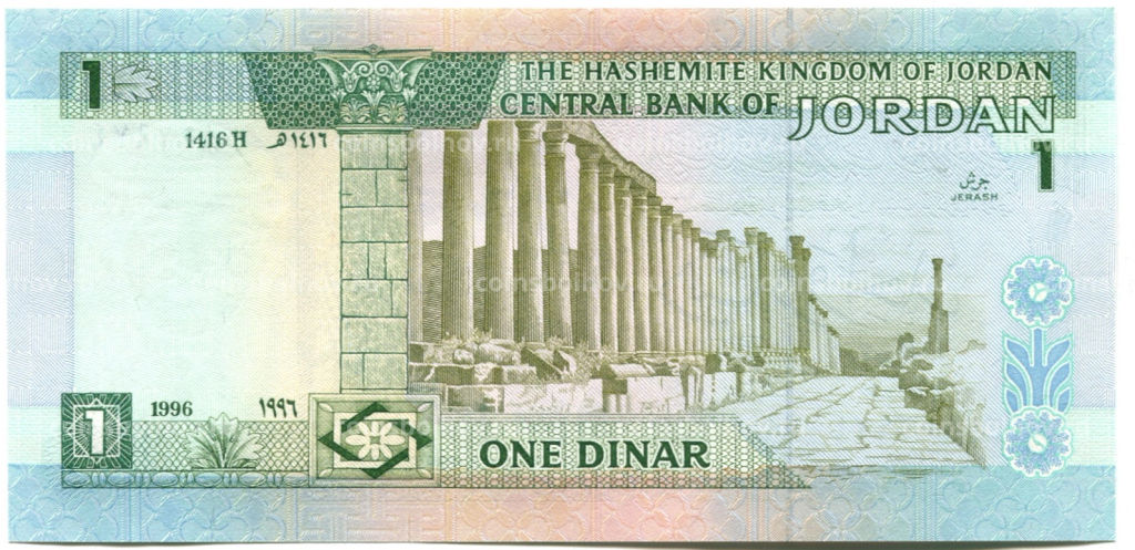 1 динар 1996 года Иордания