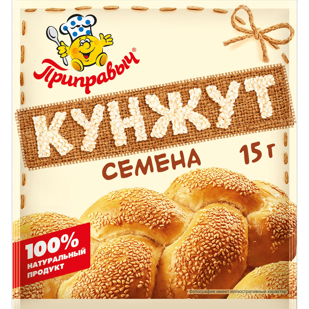 КУНЖУТ семена очищенные 15 г - Приправыч фото 2