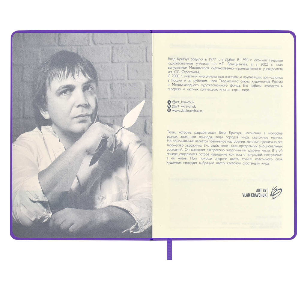 Ежедневник недатированный ESCALADA, by VLAD KRAVCHUK, А6+, 120 л., арт. 64035/ 20 ПРУД  фото 8