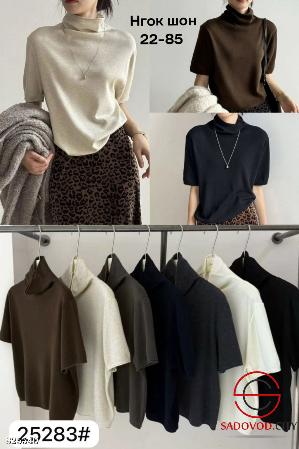 Футболка женская однотонная