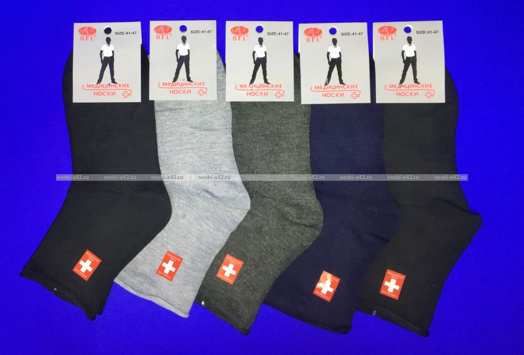 Цена за 12 пар.BFL носки мужские медицинские