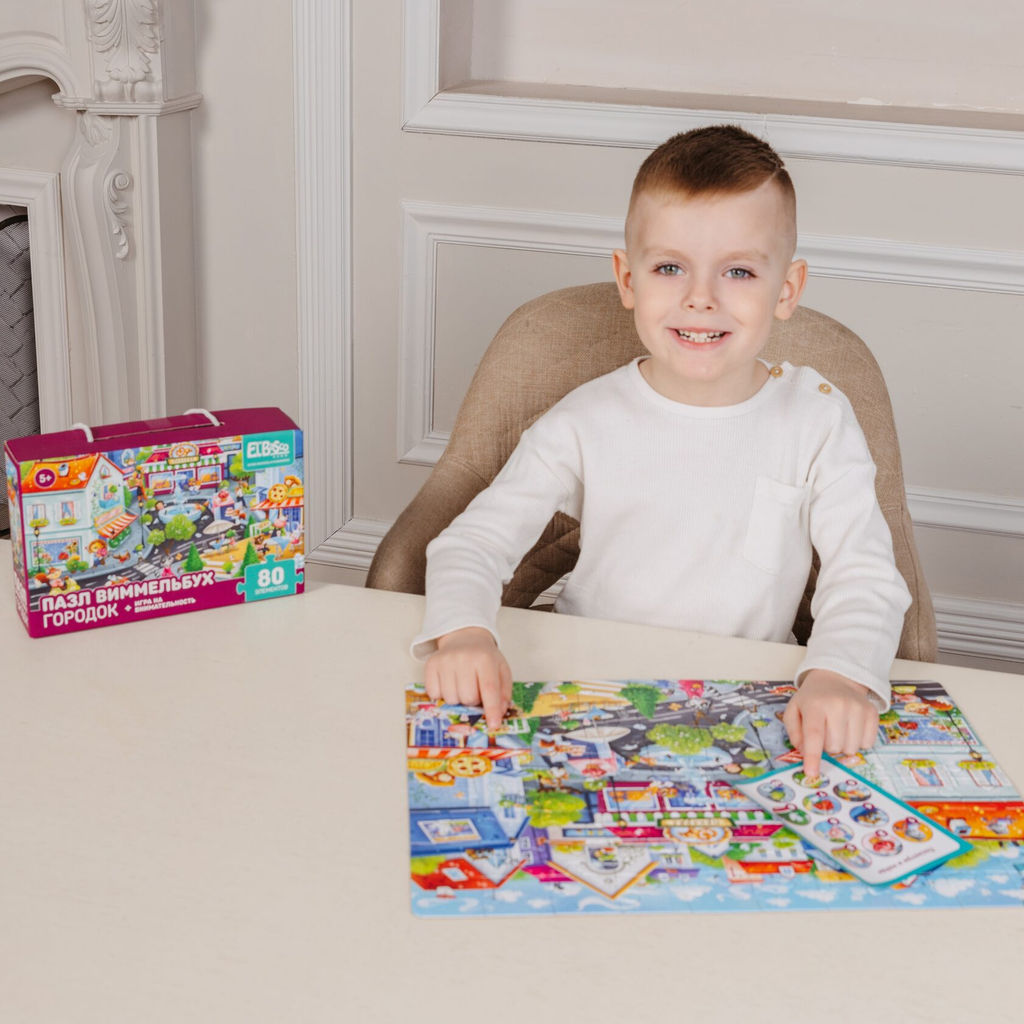 ElBascoKids / Пазл Виммельбух с заданиями Городок - El`BascoKids фото 6