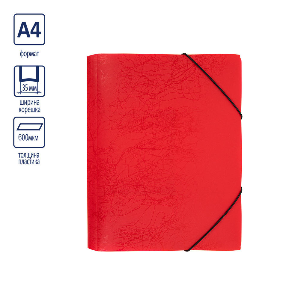 Expert Complete Premier Папка на резинке A4 600 мкм 35 мм волокно 5 шт. красный new EC21043004