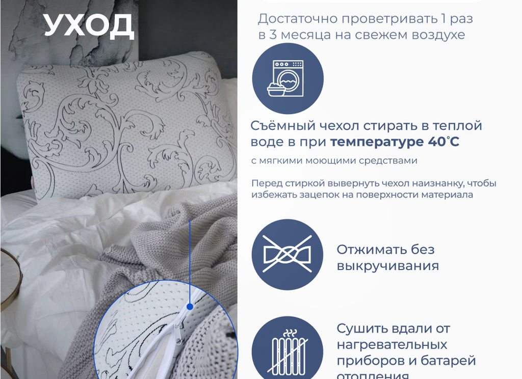 Подушка Асветида Solido 50х70х14 с эффектом памяти(жесткая)