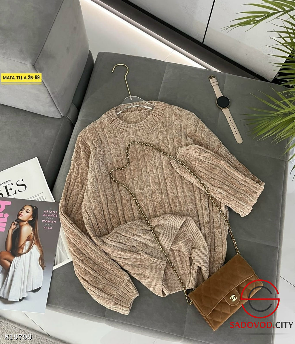 Кофта женская оверсайз