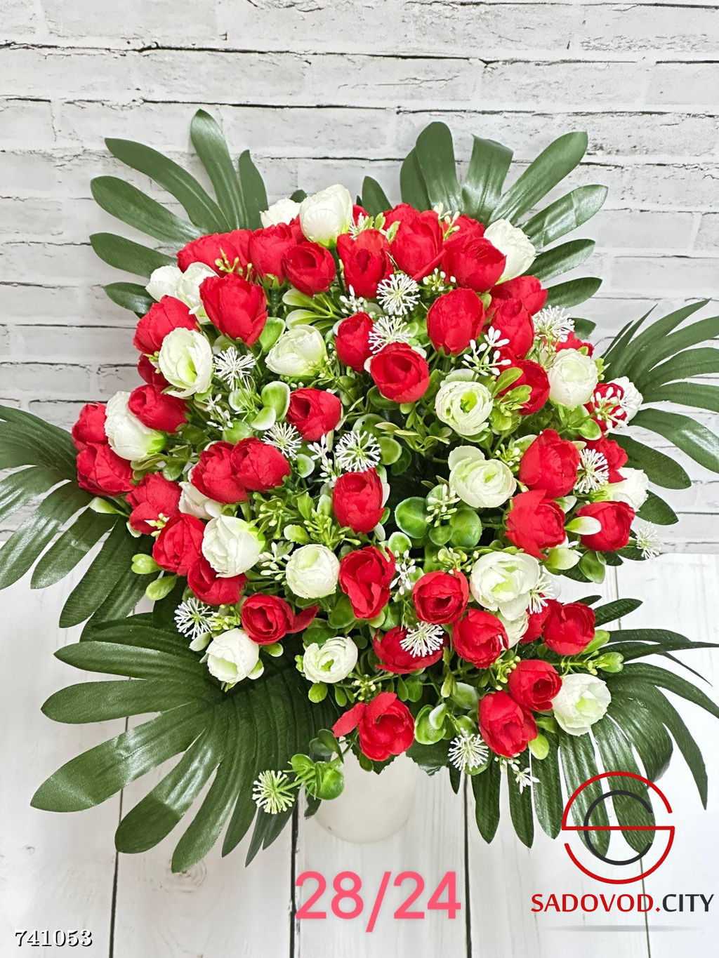 Искусственные цветы 10 шт