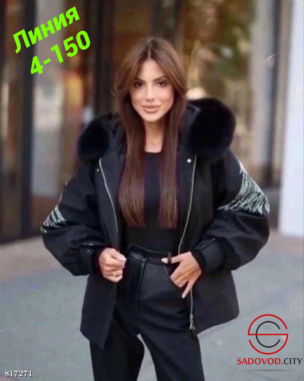 Куртка с капюшоном женская