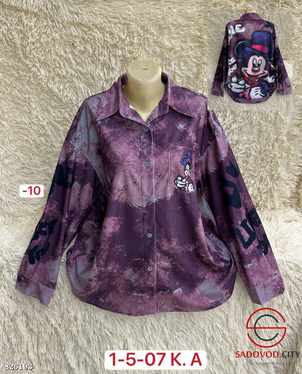 Рубашка женская с рисунком