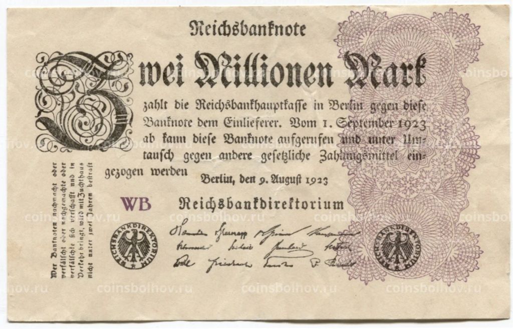 2000000 марок 1923 года Германия