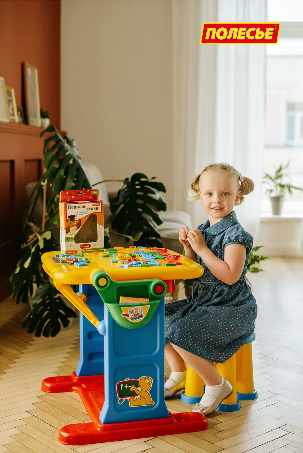 Набор Первые уроки на магнитах (66 букв + 20 цифр + 10 математических знаков) (в коробке) - Полесье фото 7