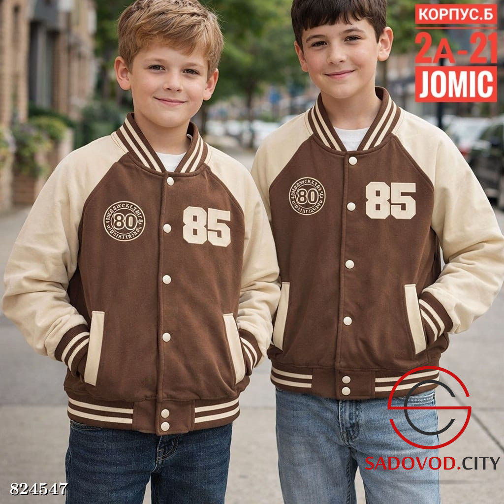 Подростковый бомбер для мальчика