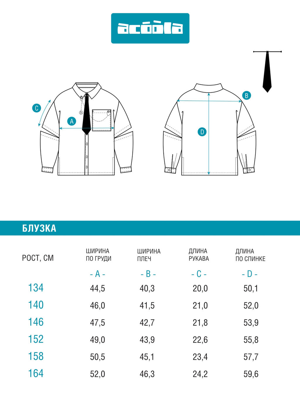 ACOOLA / Блузка детская для девочек Fizra2 белый фото 8