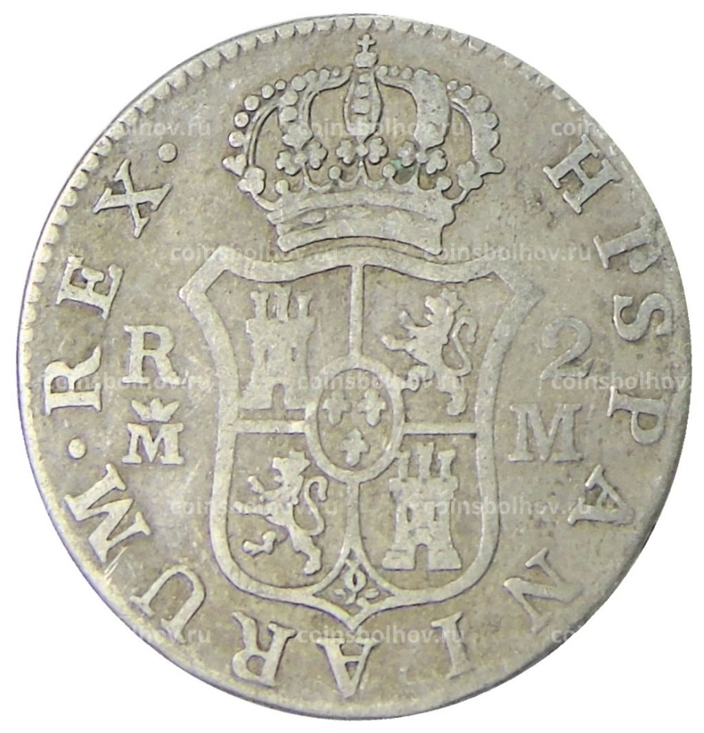 2 реала 1788 года Испания