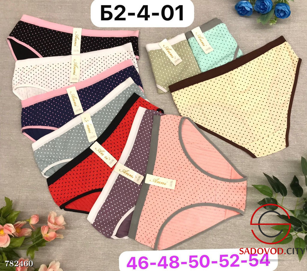 Трусики женские набор 5 шт - Bruno фото 2