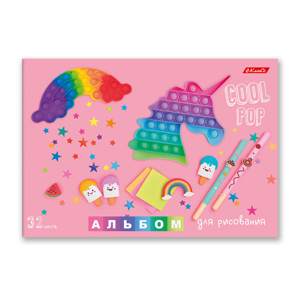 Светоч 32АЛСК4_4_3_9 Альбом для рисования, выборочный лак, 100 г/м2 A4 29 х 20.5 см 32 л. 5 шт. на скобе 000214 Всё вокруг меня  фото 14