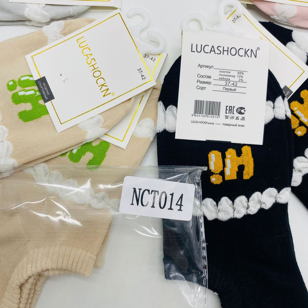 Носки короткие LUCASHOCKN Hi 10 шт. в уп (арт. NCT014) - Storyland фото 3