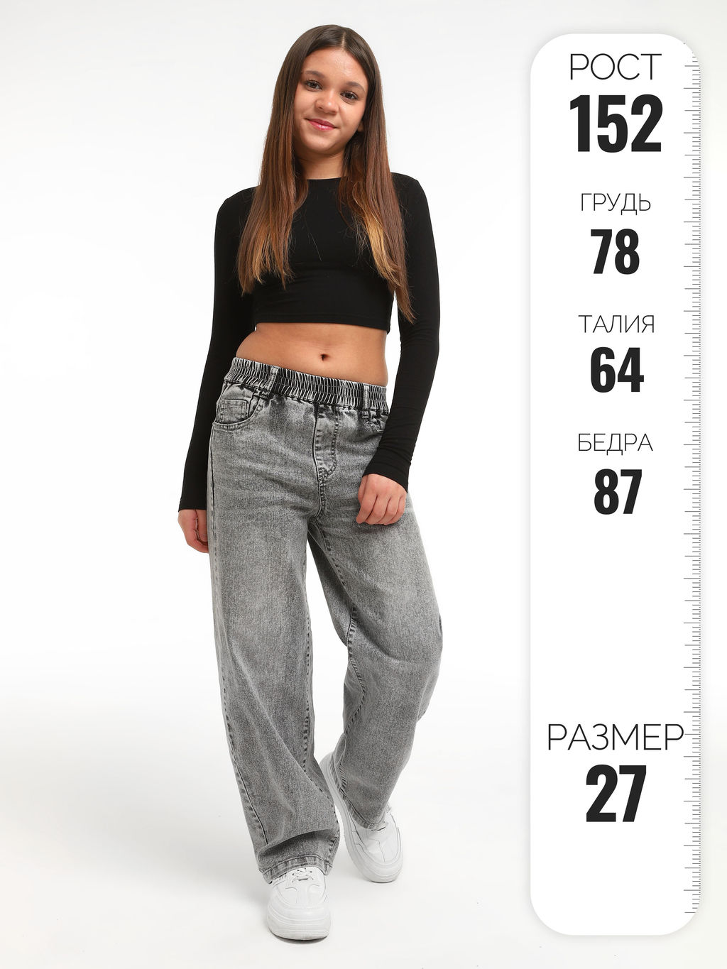 Джинсы-багги для девочек - СИНЯЯ МОДА фото 9