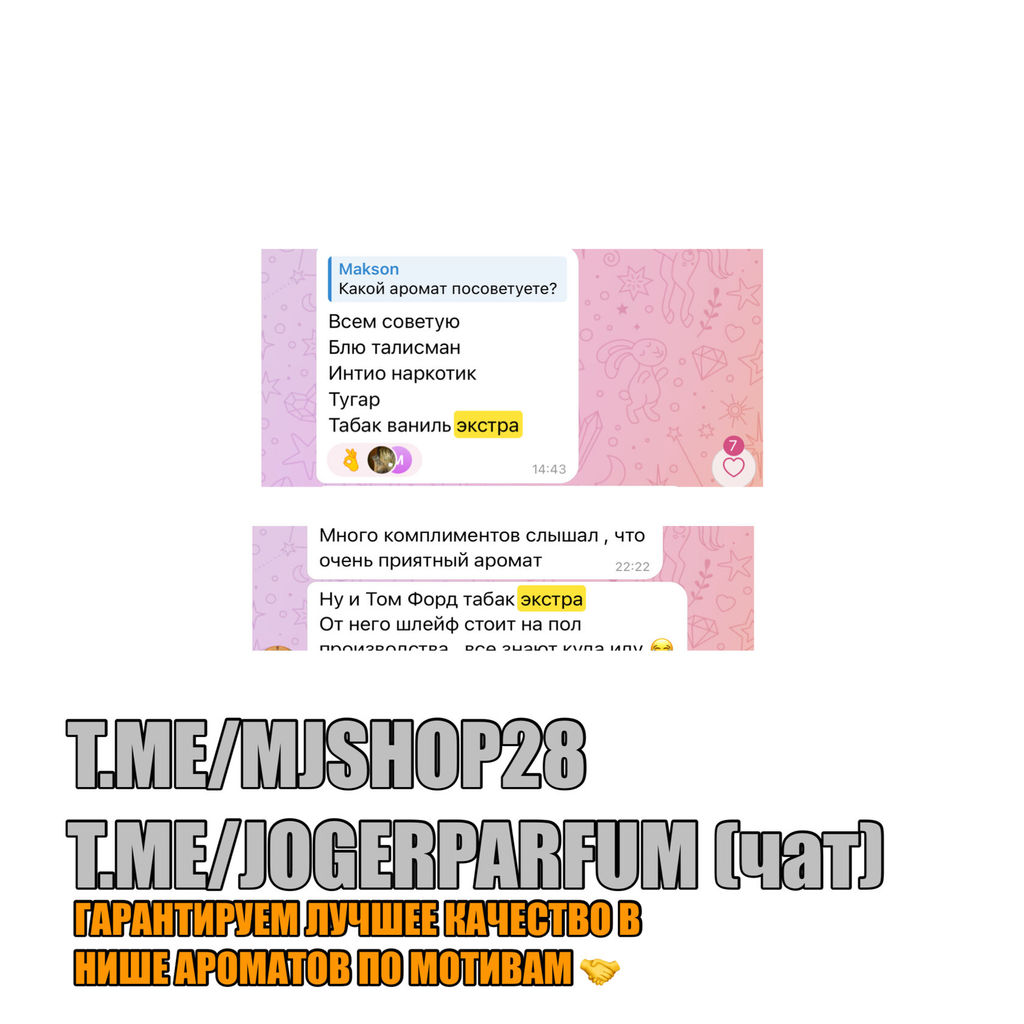 Tom Ford - Tobacco Vanille Extra - Joger фото 2