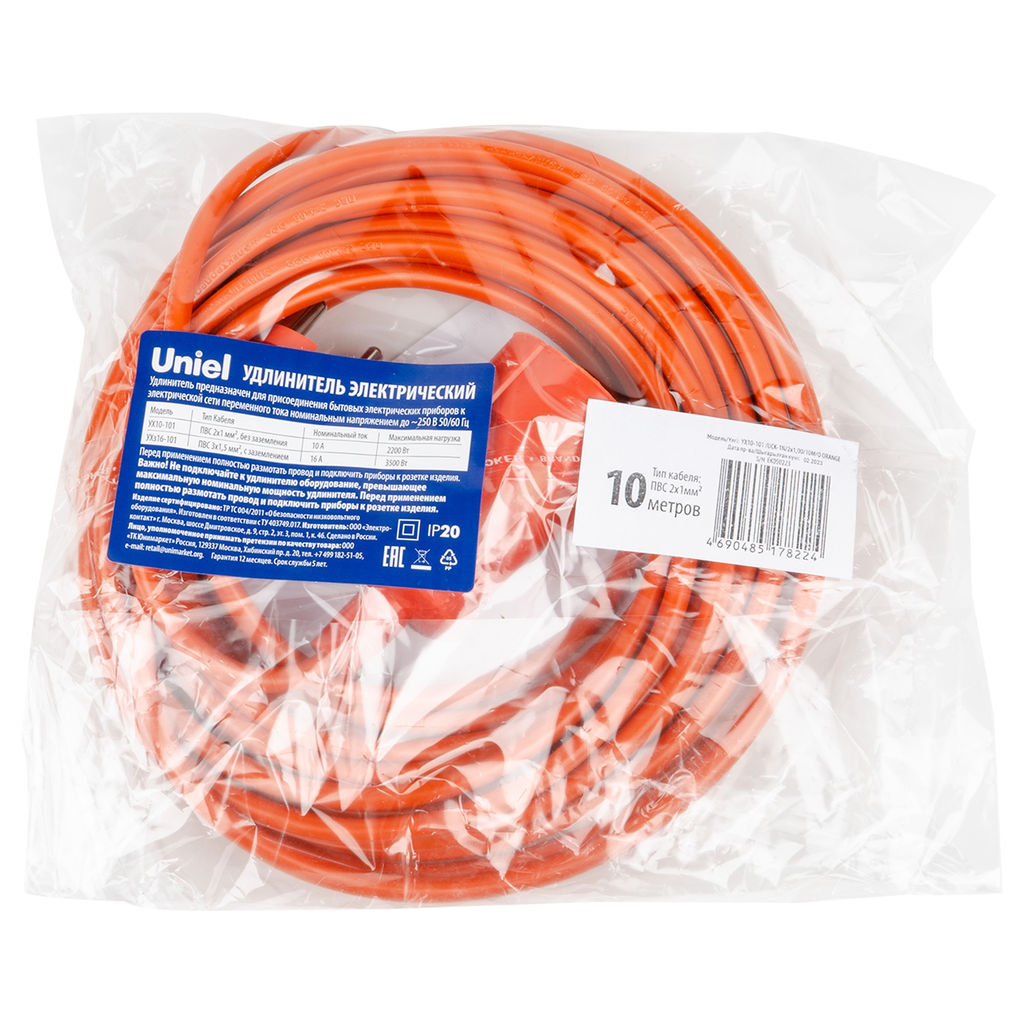 YX10-101 /UCK-1N/2x1,00/10M/O ORANGE Удлинитель силовой в бухте, б/з, 1гнездо, 10м (ПВС 2х1,00), 10A. Оранжевый. TМ Uniel - Volpe фото 4